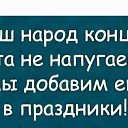 ���� &hearts;�����&hearts;, ����-��� - ��������� 8 ������� 2026 � ������ ������ ��������