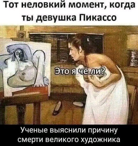 ��� ���� - 10 ������ 2023 � 15:21