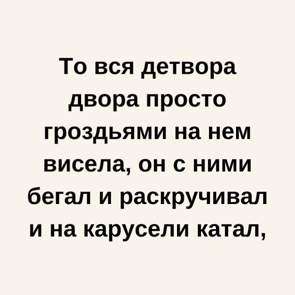 Самые сложные это первые 40 лет детства мужчин - 2