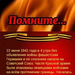 , , 77 