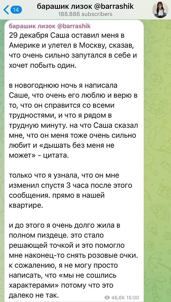 ���� ������� ������� ���� ������� � �� ����������� �������� � ���������� �������, ������� ... - 2