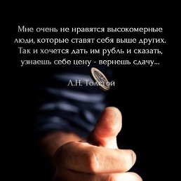 ���� ��� ����, �����������, 49 ���