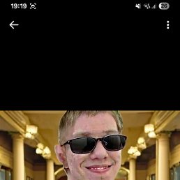 , 19 , 