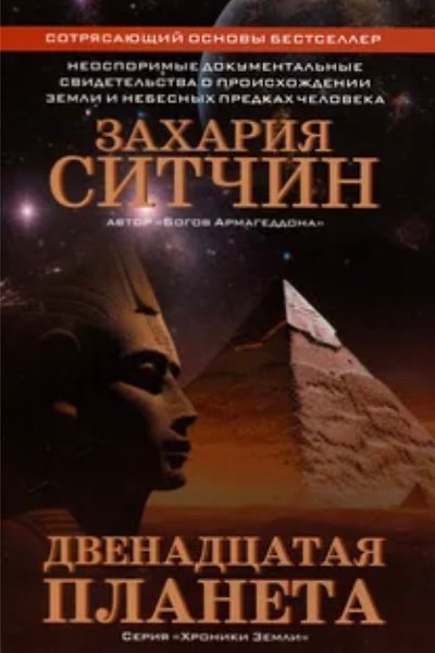 ������ ������� �������: ��������, ������ � ������� ������.� ����� ����� 