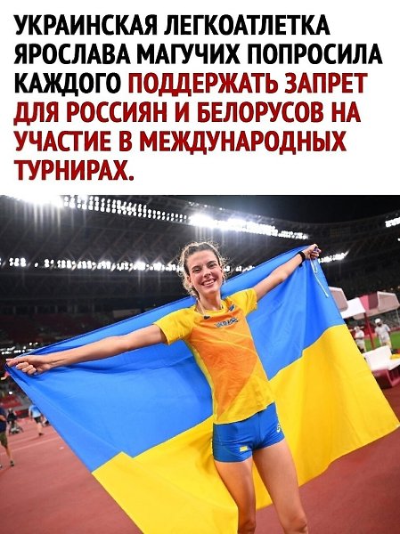 Просто она знает, что это единственный для них конкурент.убнубн - 2