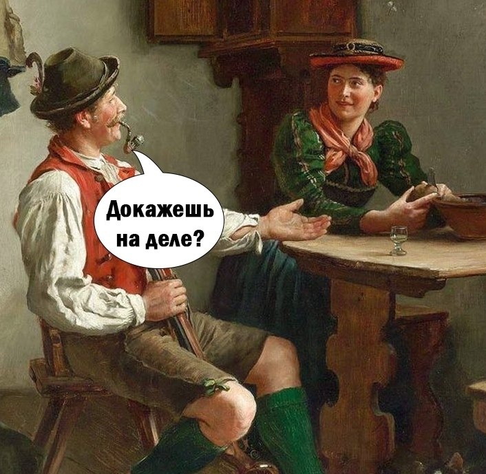 ��, ��� ����������... - 2