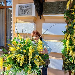 �������, �������