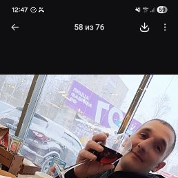 �������, ����, 37 ���