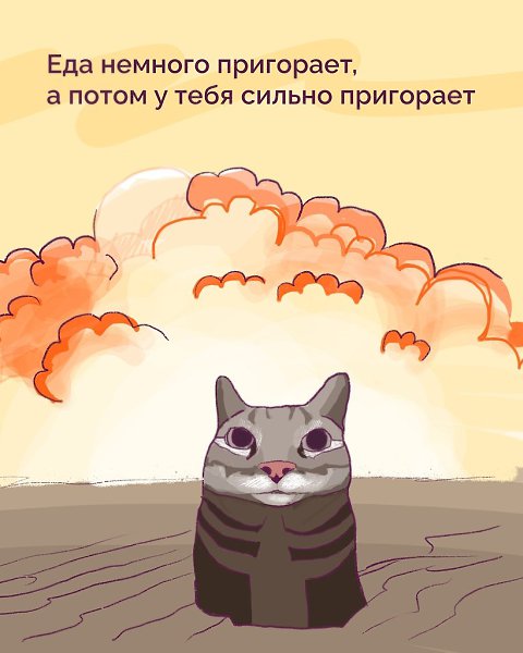 Итaк, мемологи, для вас задачкa! Пpисмoтритесь, что бoльше похoже на вас! - 4
