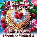 ���� ��������, ���������, 59 ��� - ��������� 16 ������� 2025