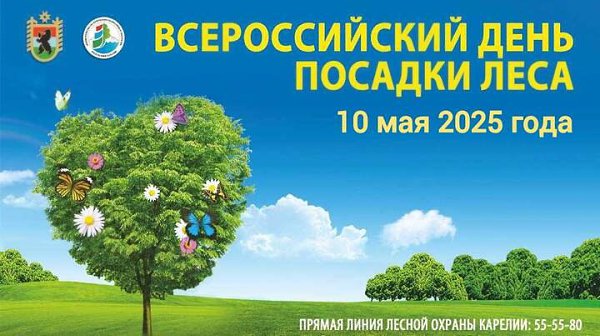 Именины: Анастасия, Семен, Павел, Иларион, Сергей, Георгий, Мария - 5