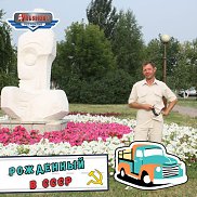 �������, 52 ����, ��������