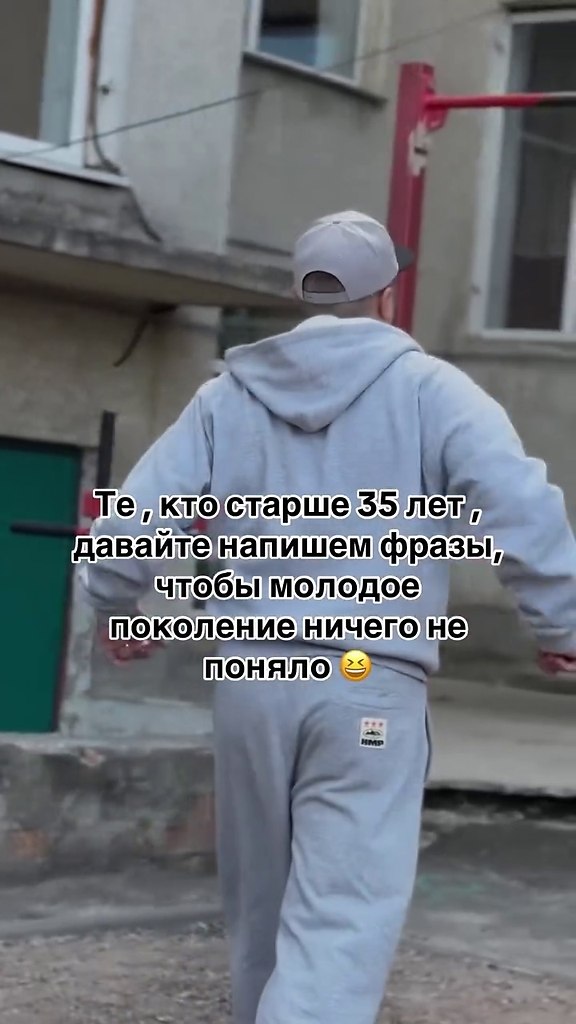 Начну. Что ты думаешь о хозяйке анкеты?)