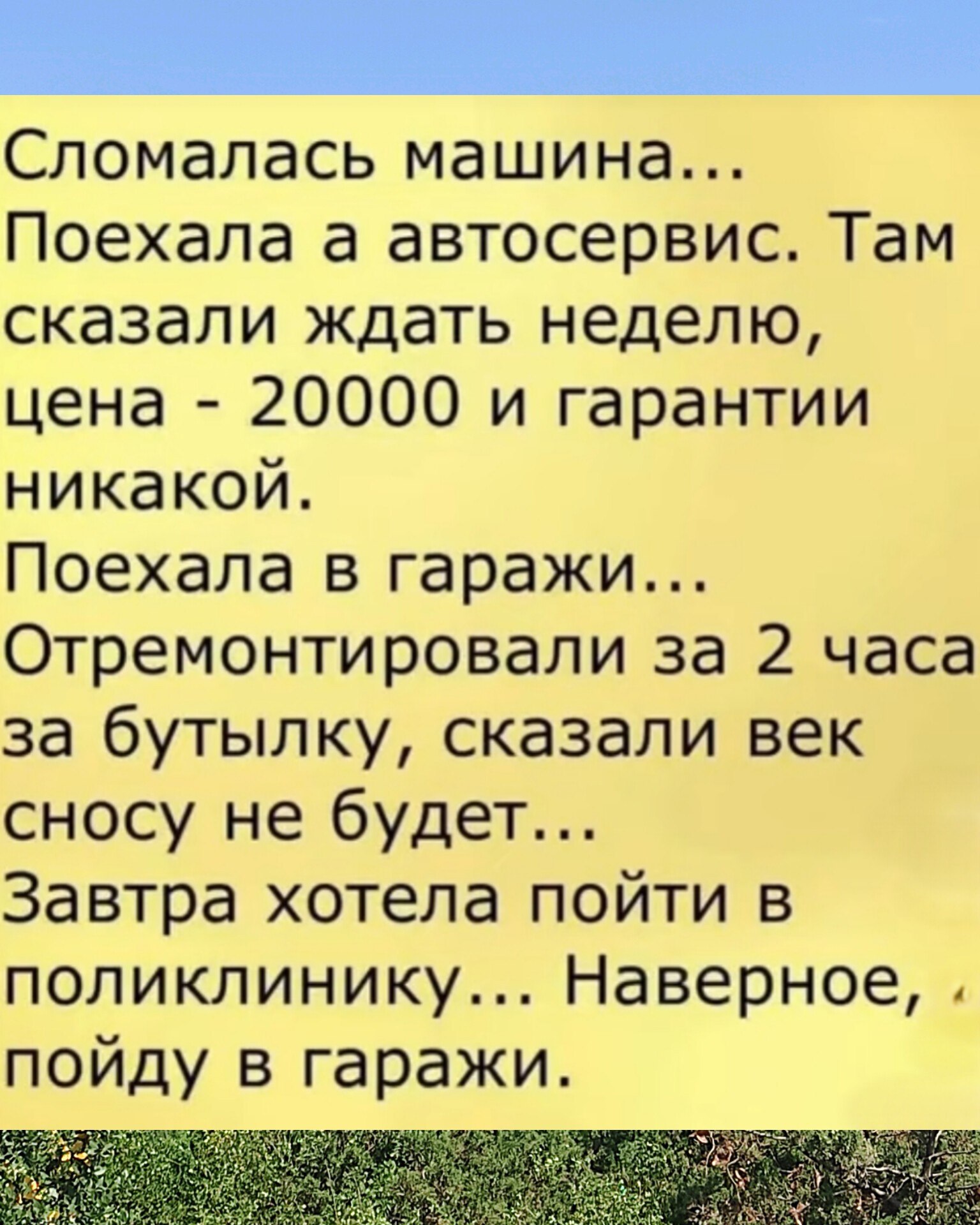 ������� �������� - 18 �������� 2025 � 12:46