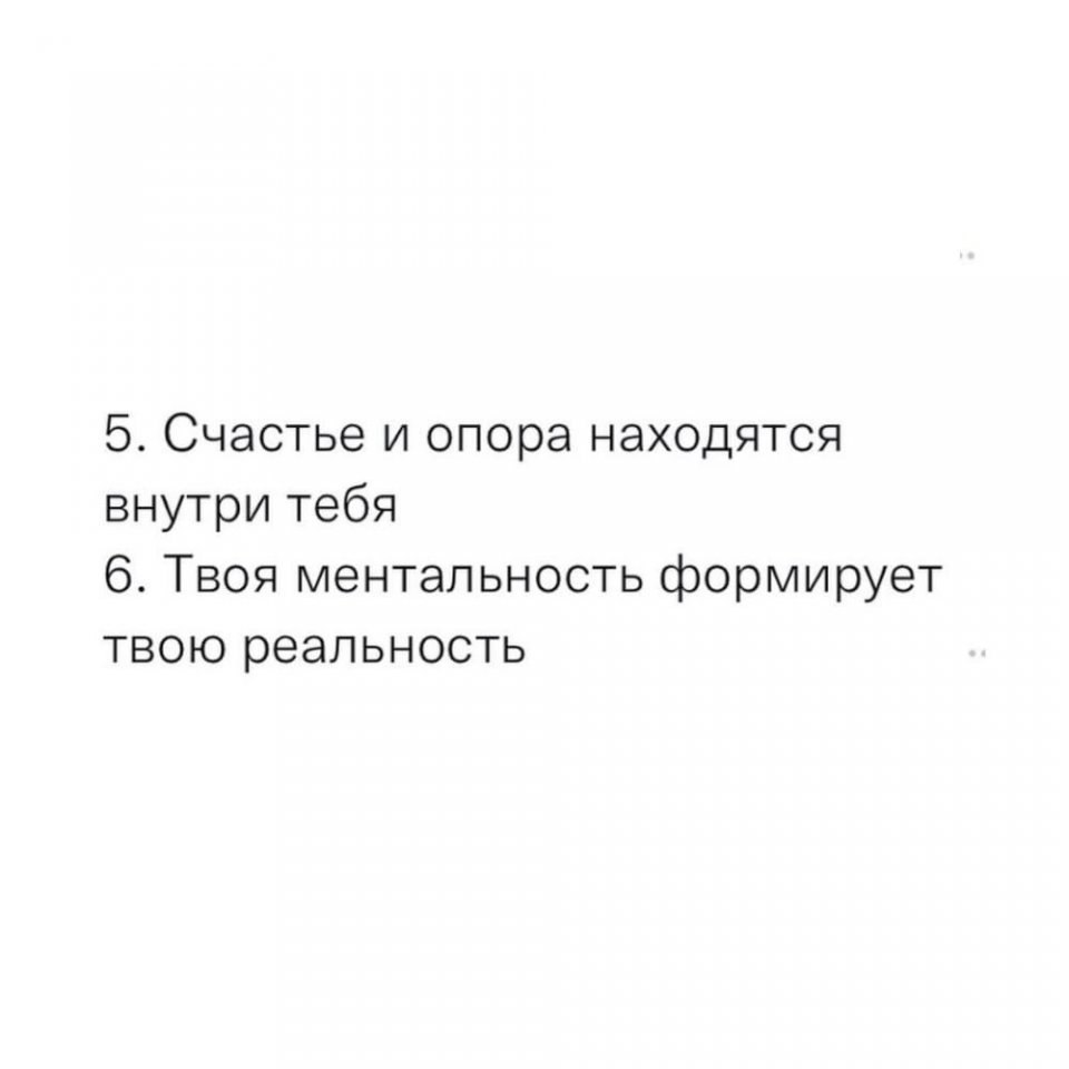 10 вещей, которые нужно помнить: - 3