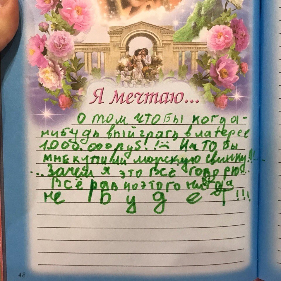 ����� �����,��� � �������� ������...