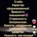 ���� Alena, �����, 48 ��� - ��������� 13 ����� 2026