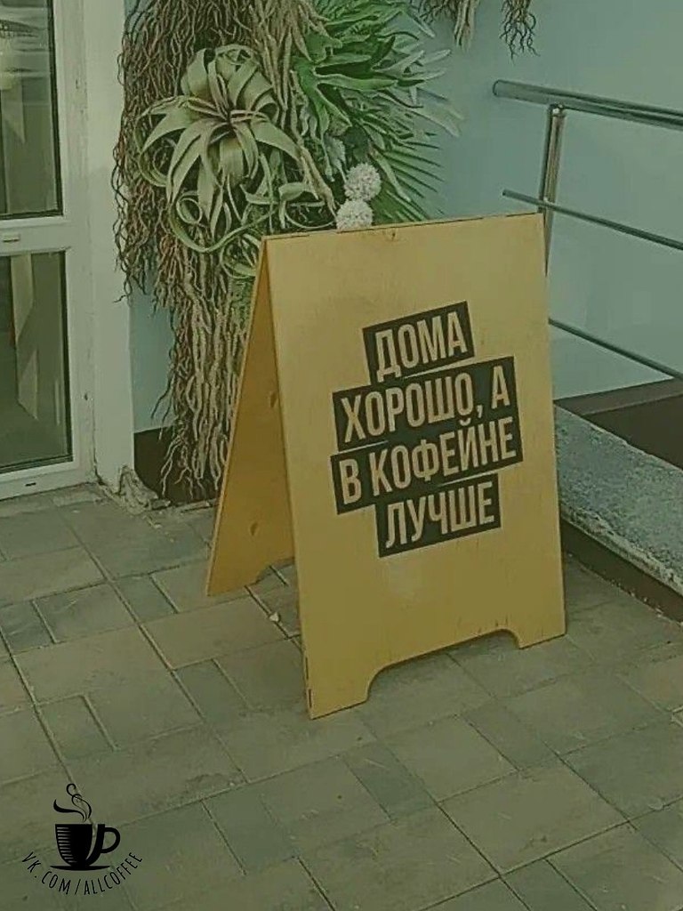 �� ������ �������, �� ��� �� ������ � ������� � ������ �����))