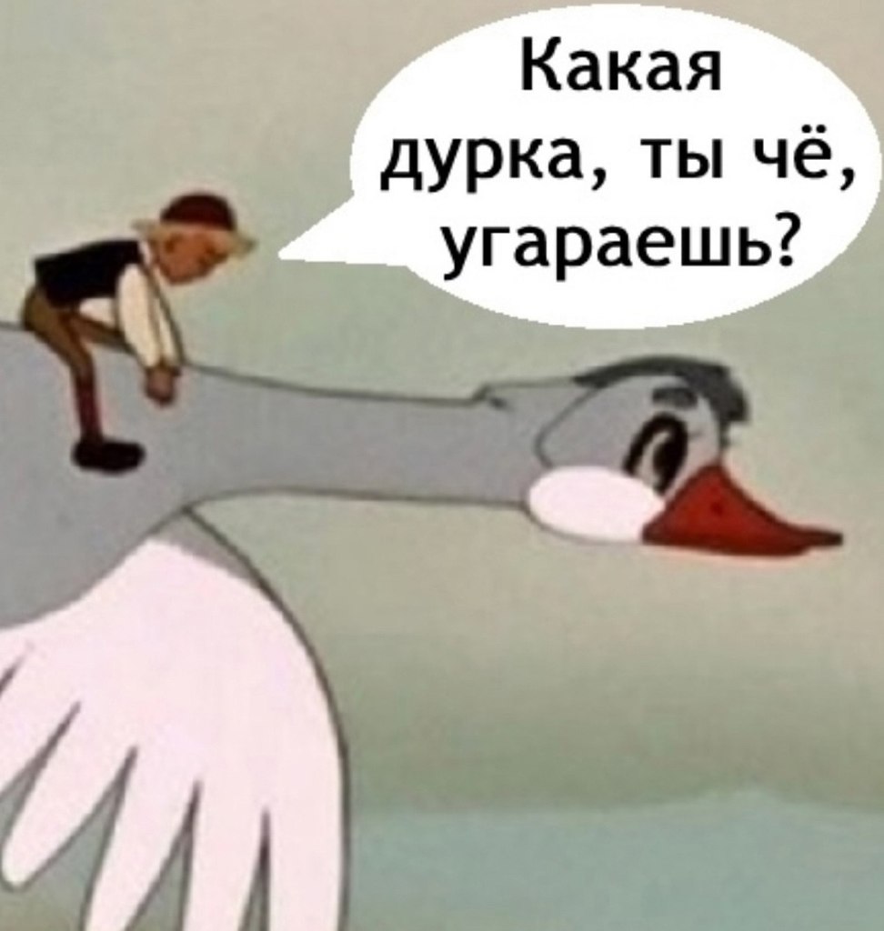 Ну вот и прилетели - 2