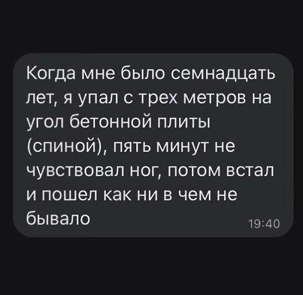 ,    ... - 2