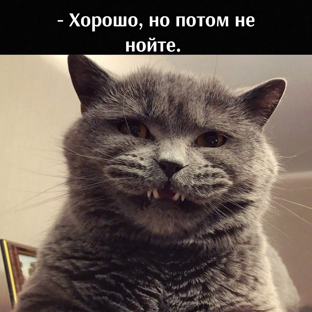 => - 2