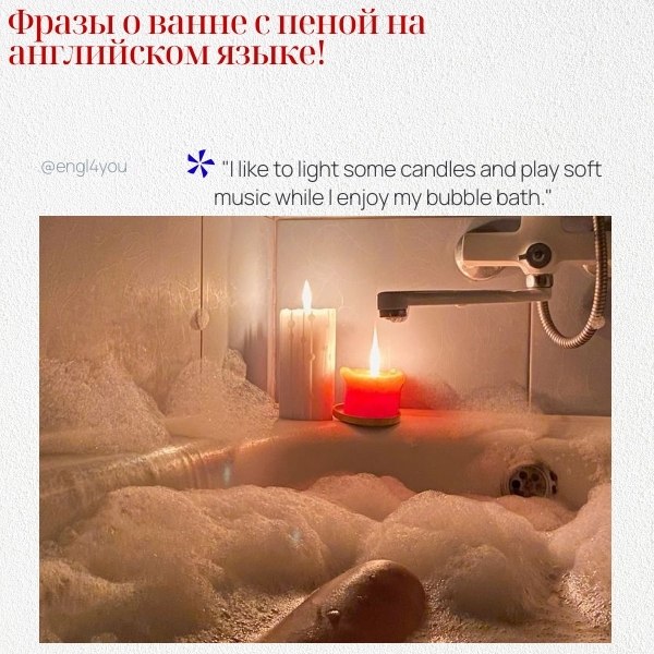 ��� ��������� �������� ���� � ����� � ����� �� ���������� ����� � ���������: 1. Enjoying a Bubble ...