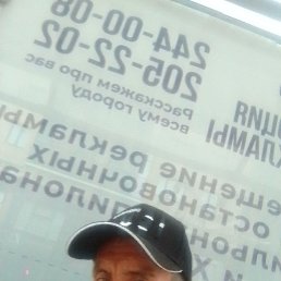 �������, 39 ���, ������