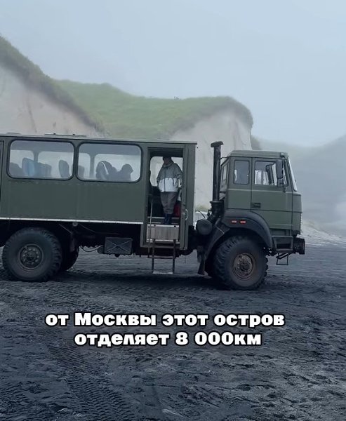 1 миллион людей за один сезон на Курильских островах! - 2
