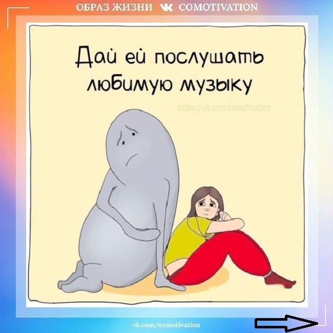 ���������� � ���, ���� ������� - 5