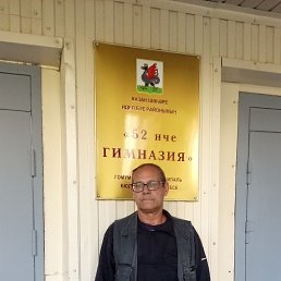 �������, 64 ����, ������