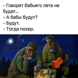 ���� ����, �����-��������� - ��������� 28 ������� 2024