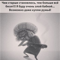 �������, �����-���������, 37 ���