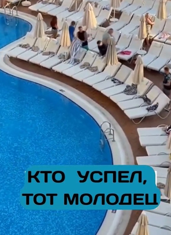 Зачем туристы занимают шезлонги на рассвете? По словам тревел-психолога Барбары Хорватиц-Эбнер, ... - 3