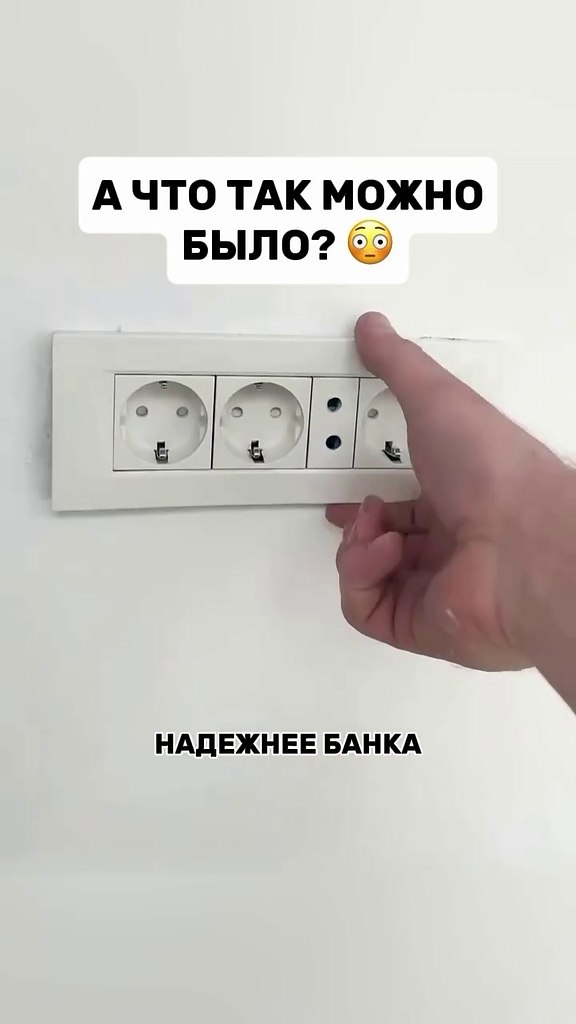 Кстати, интересная идея! Что думаете? - 2