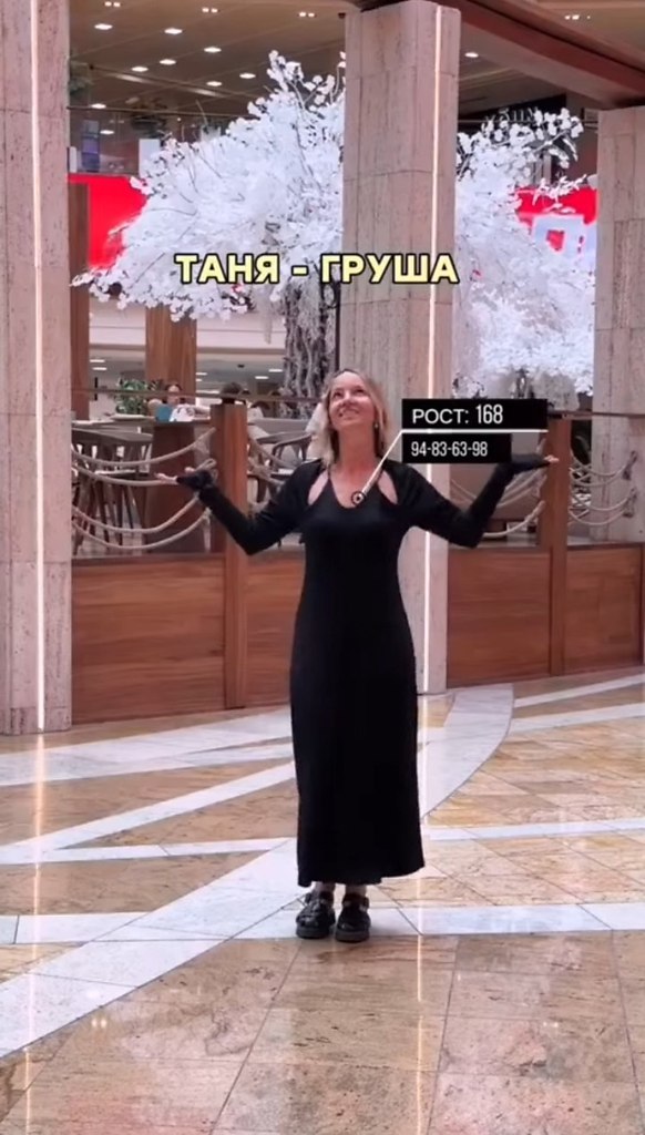      - 2