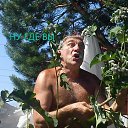 ���� Slava, ������ - ��������� 12 ������� 2025