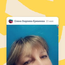 �����, ������, 55 ���