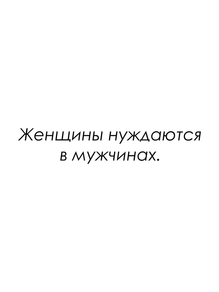 Красиво сказано - 30 сентября 2025 в 16:22 - 3