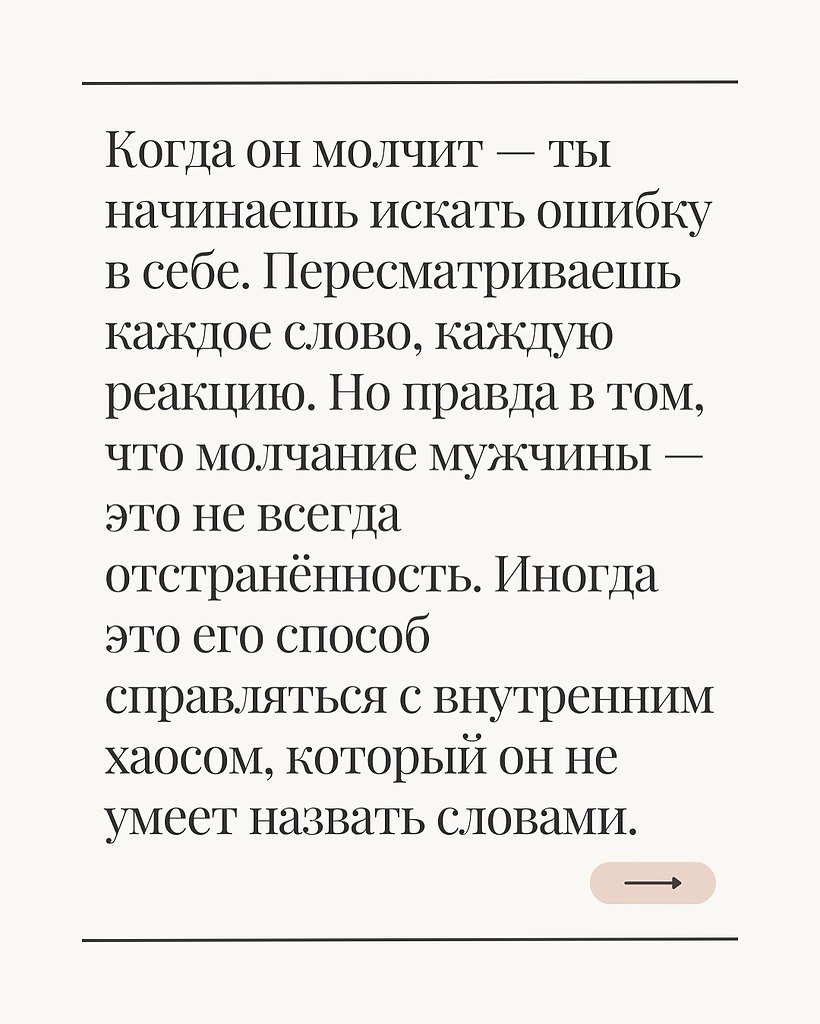 НОЧЬ - 25 октября 2025 в 19:32 - 2