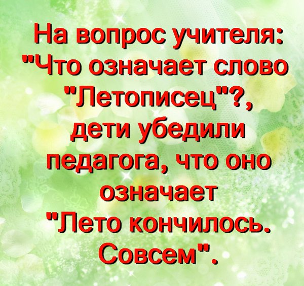 ������ �������� - 1 �������� 2025 � 12:55