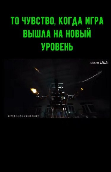 ��� ��� ������ ������������� �������.� ����� ������ � ����� �blyat� ���������� ������� ������� ����� ...