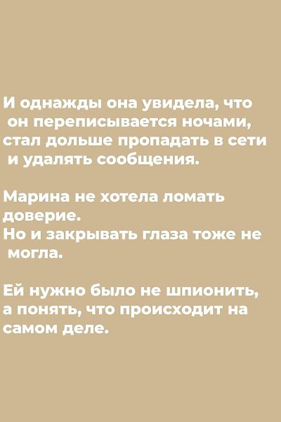 ���� �������� � � �� ��������� ������� ������, ��� �� ������ �������. ������ ����� ����������, ����� ... - 4