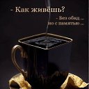 ���� *�����*, ����� - ��������� 22 ������ 2026 � ������ ������ ��������