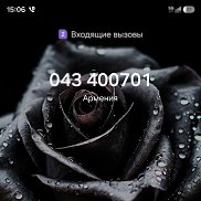 Mara, 45 ���, ������