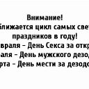 ���� �������, ������, 45 ��� - ��������� 14 ������� 2026 � ������ ������ ��������