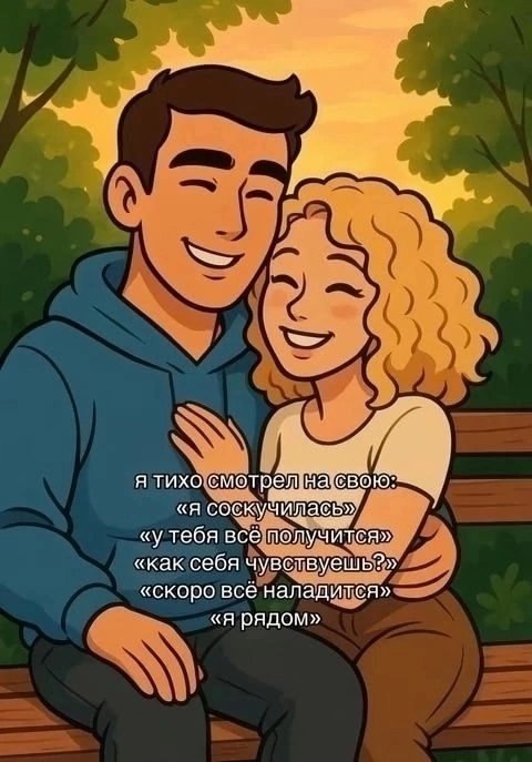 �������, ��� ������ ��� ������� ��������... - 2