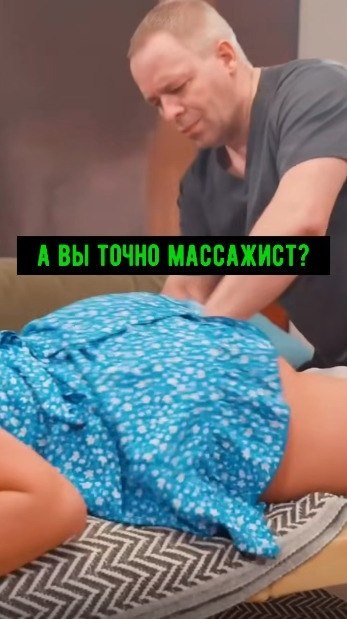 -�������, �����-�� �������� � ��� ������! -�����, �� ���������, �� ������������ ������ ����! ������� ... - 2