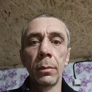 �������, 45 ���, ������