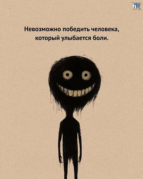 Отпусти то, что вышло из-под твоего контроля и помни, что твое всегда найдет дорогу к тебе - 9