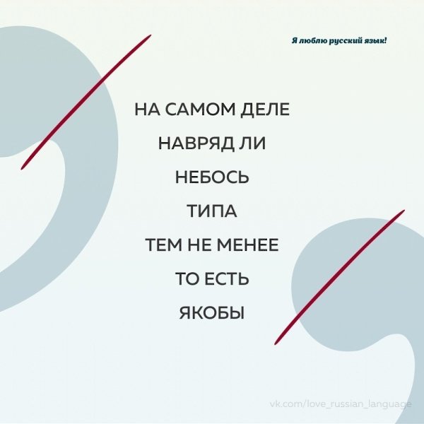     - 6
